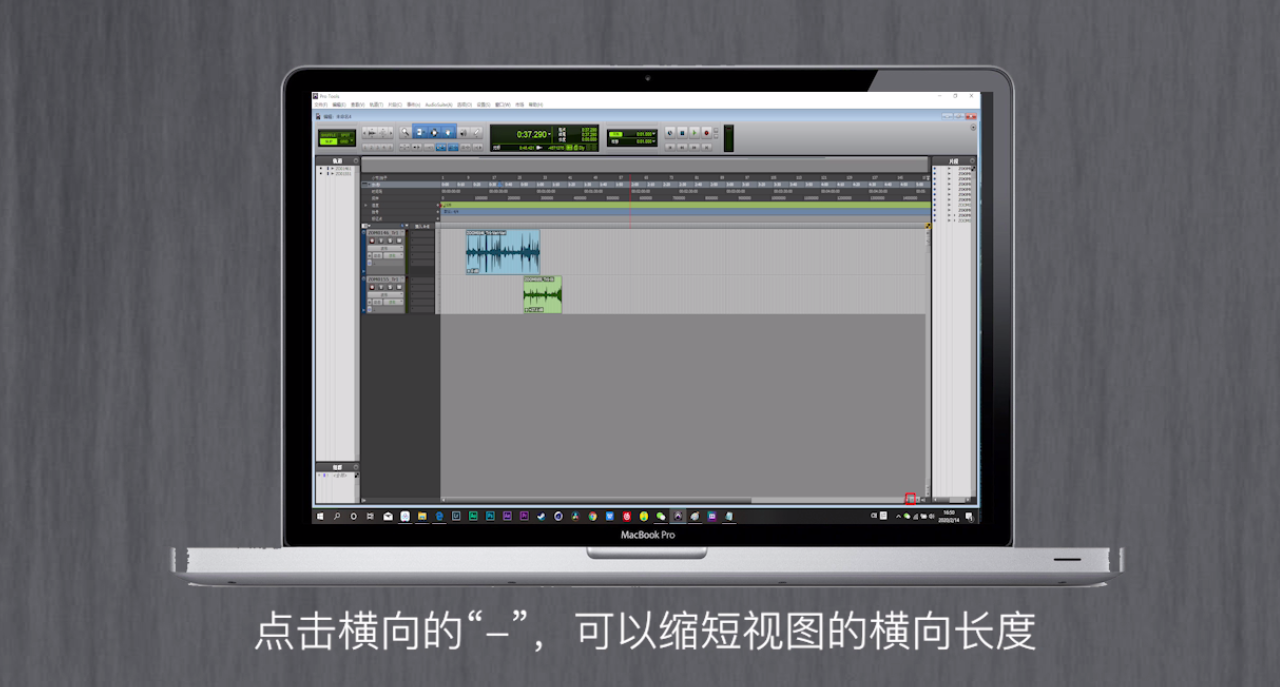 如何调整protools中的视图大小