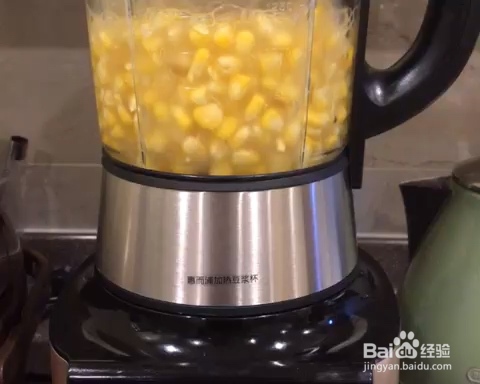 给老公做玉米汁
