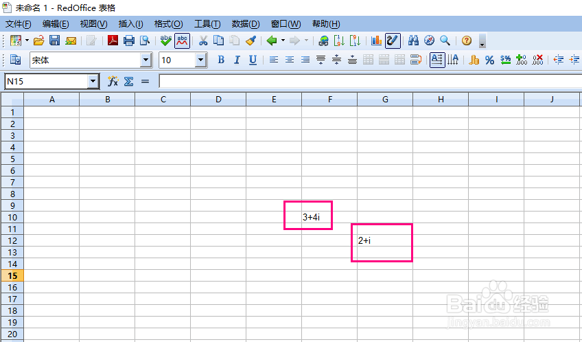 怎么在RedOffice表格中使用IMDIV函数