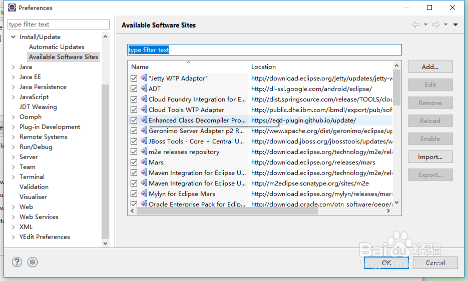 如何优化Eclipse插件下载速度