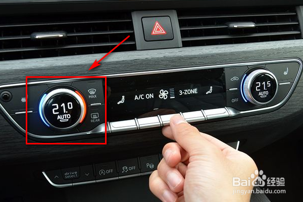如何正确使用汽车自动空调呢？
