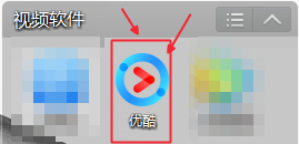 怎么在电脑上录屏