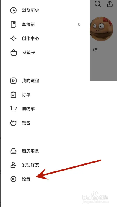 下厨房从哪设置视频菜谱自动播放?