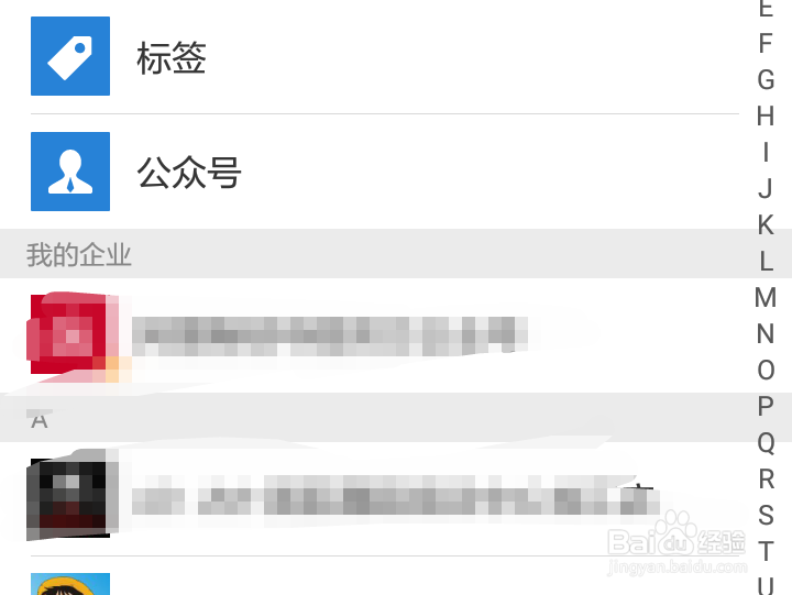 如何彻底删除微信好友