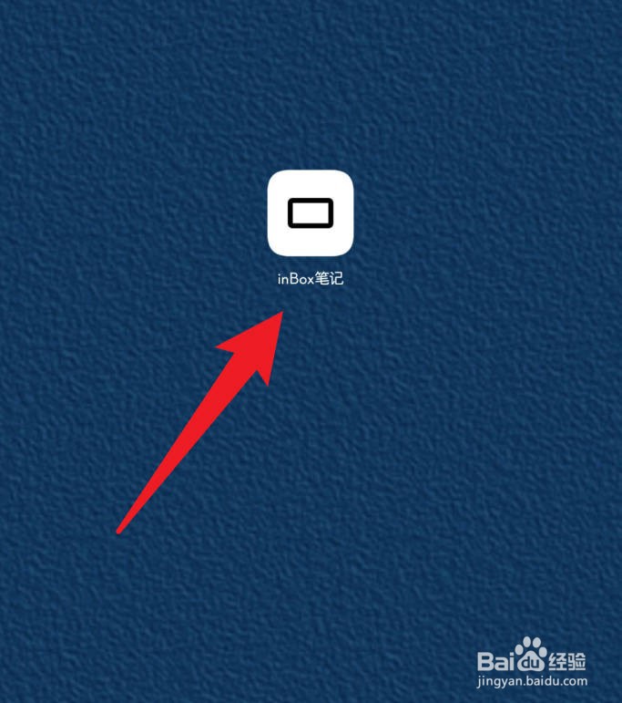 inBox笔记导入微信读书笔记