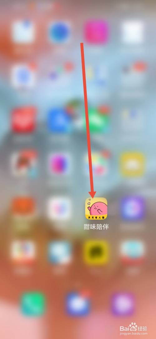 甜味陪伴，怎么开启青少年模式？