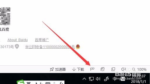 360浏览器无痕浏览怎么设置 如何使用痕浏览模式