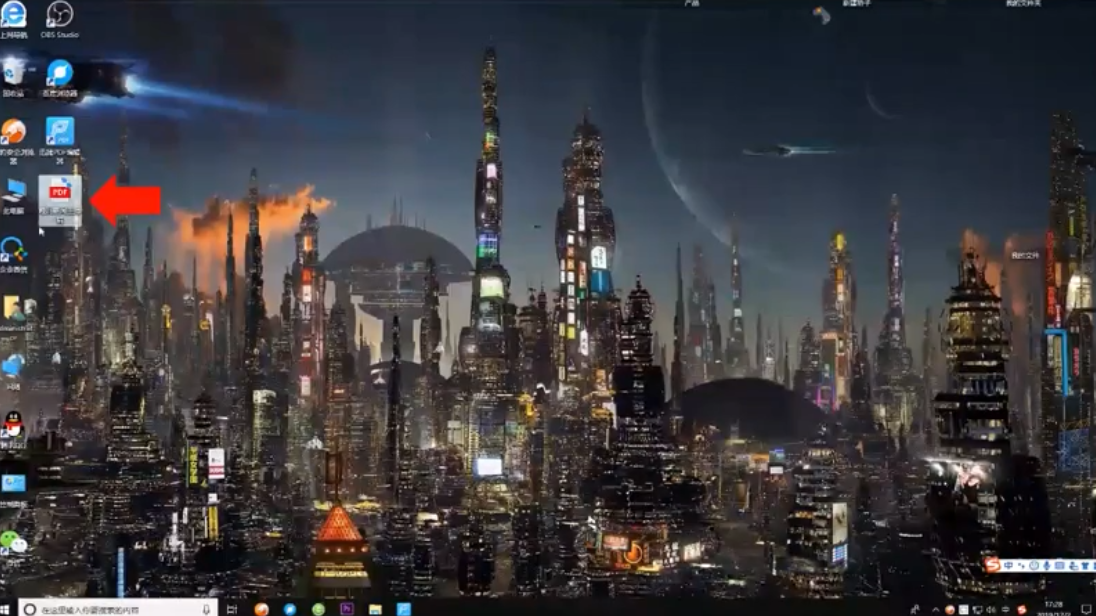 pdf编辑工具怎么用