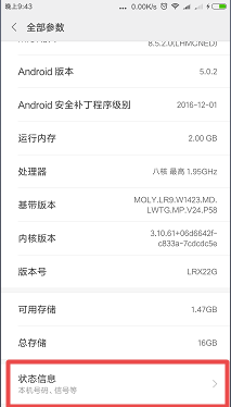 这样做手机信号会好很多哦，你知道吗