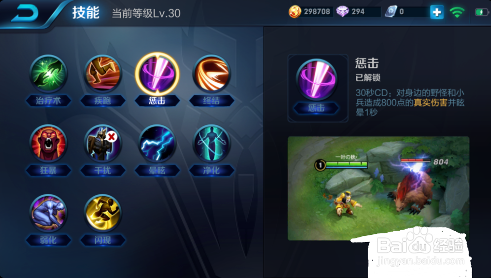 王者荣耀橘右京的出装铭文分享！