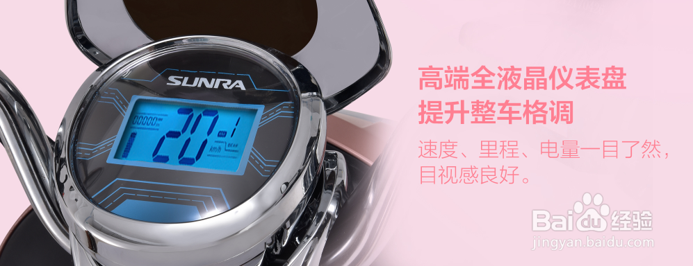 电动车骑行过程中电量不足怎么办？