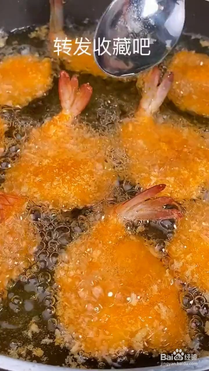 如何制作好看又好吃的蝴蝶虾