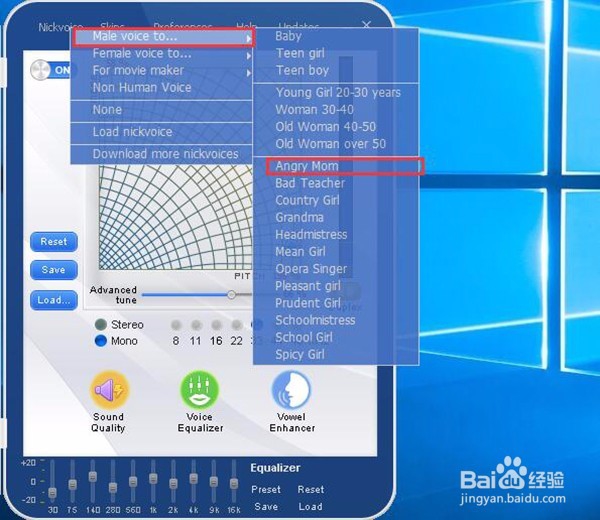如何实现在YY直播间中变声通话?