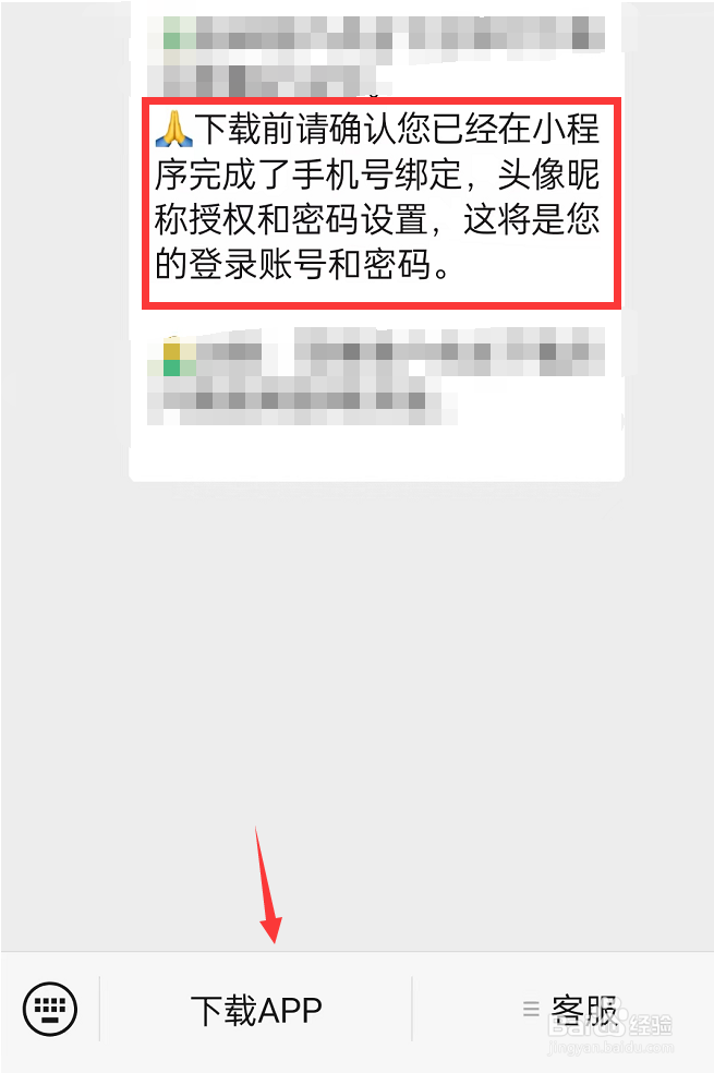 火神椰子怎么注册