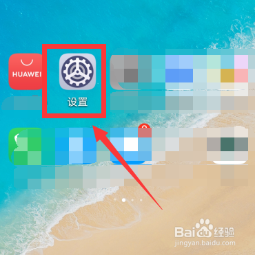 华为nova8怎么关闭HD