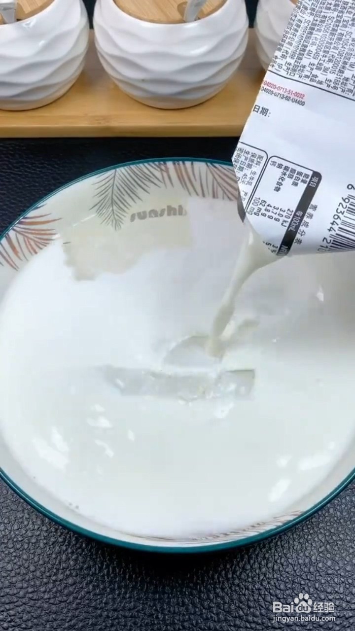 如何制作什锦水果果冻凉粉