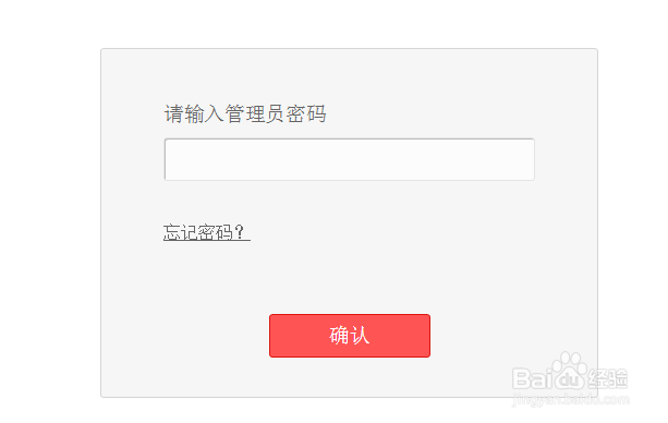 如何让自己家的WiFi限制登录