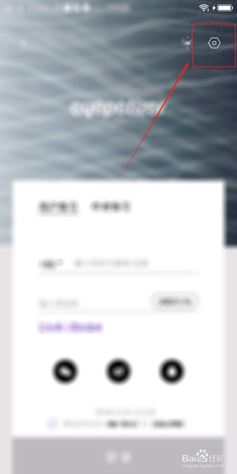 开眼怎么设置视频详情页自动全屏