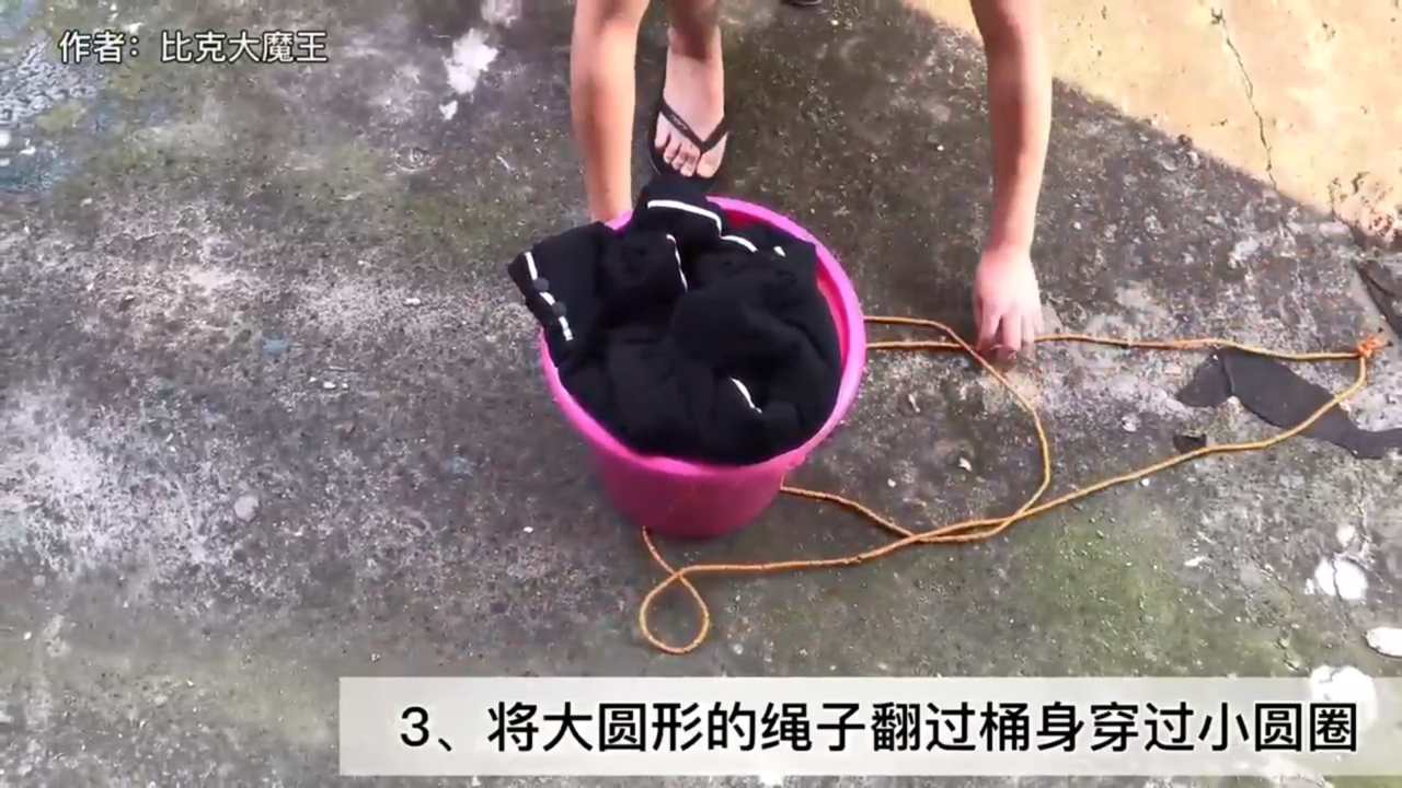 如何用绳子制作塑料桶提手