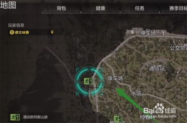 暗区突围北山撤离点位置