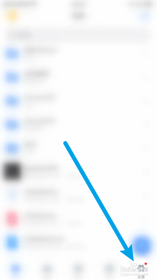 ES文件浏览器怎么显示最近文件