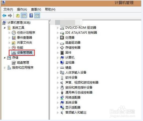 USB设备无法识别怎么办