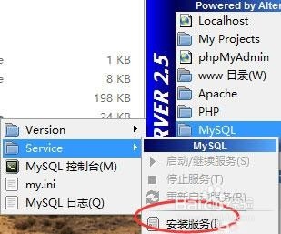Win7系统localhost打不开如何解决