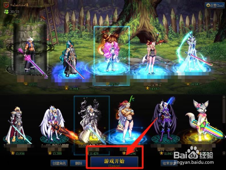 dnf活动角色升级攻略