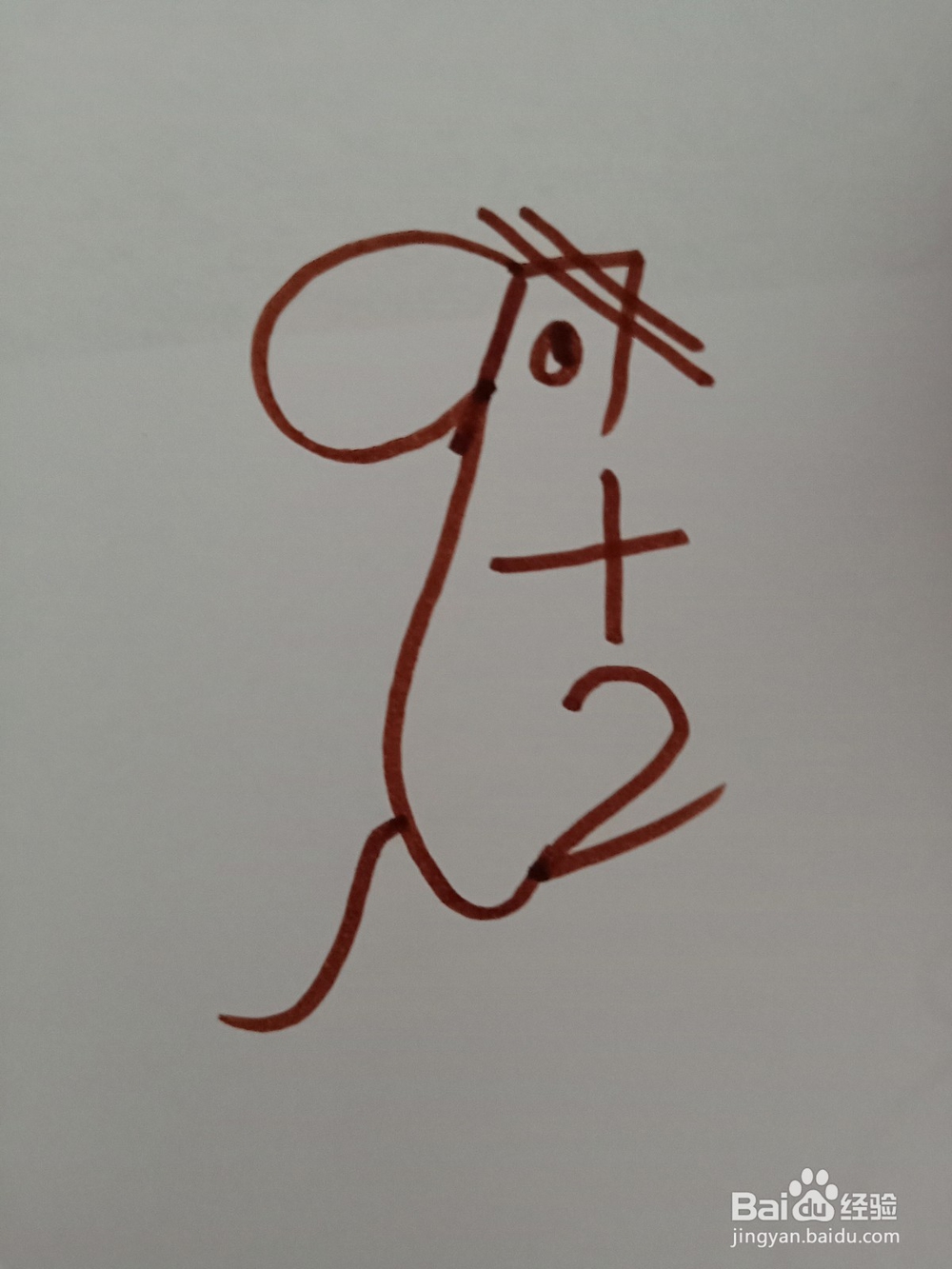 简单 的小老鼠简笔画