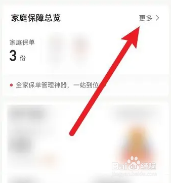 平安保险怎么退保才能最大降低损失