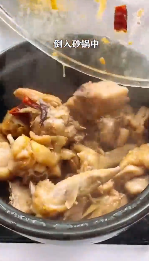 黄焖鸡怎么做？