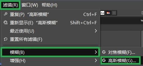 gimp高斯模糊效果图片怎么用