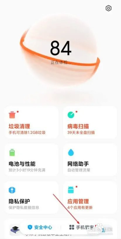 小米手机隔空无线充电怎么操作？