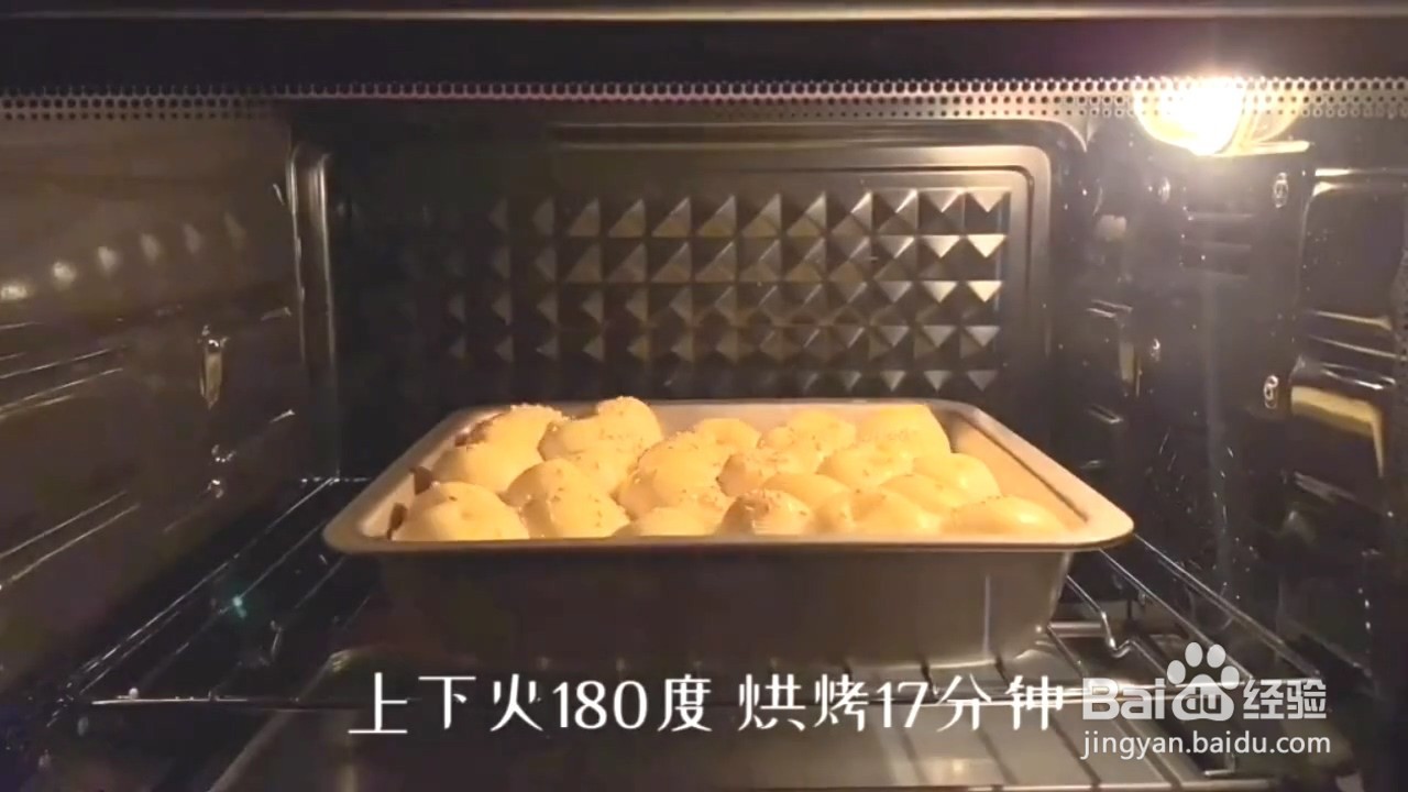 如何制作蜂蜜小面包？