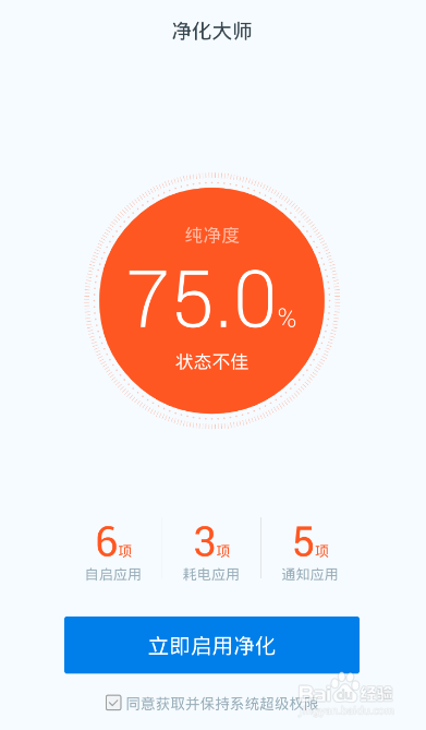 手机优酷软件的会员怎么免费体验呢