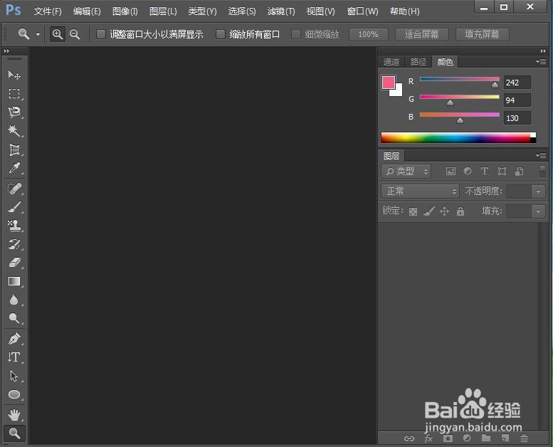 怎样给图片添加水彩和波纹效果