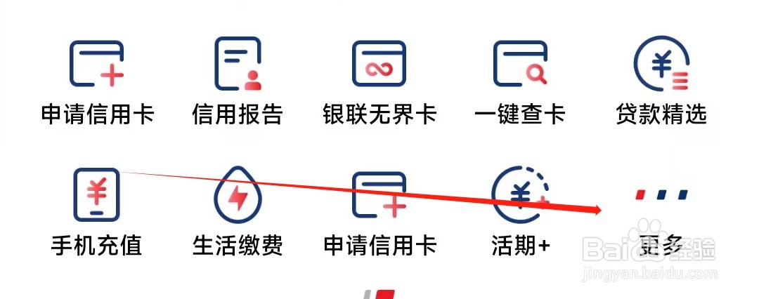 云闪付如何查看车主生活