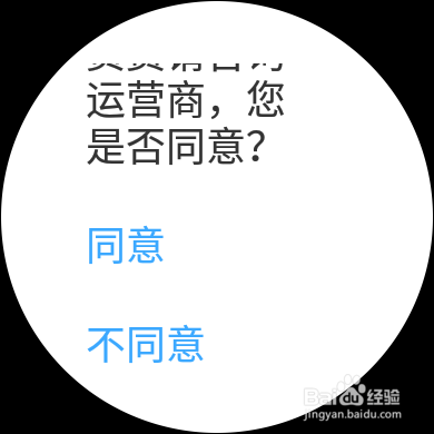 HUAWEI WATCH 2 金山词霸趣玩体验