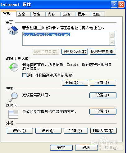 电脑很卡怎么处理、教你如何清理磁盘