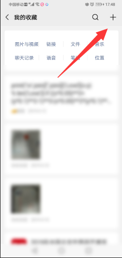 怎么样在微信朋友圈发长视频？