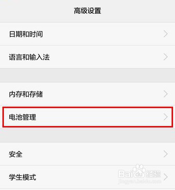华为分辨率高但不清晰怎么解决