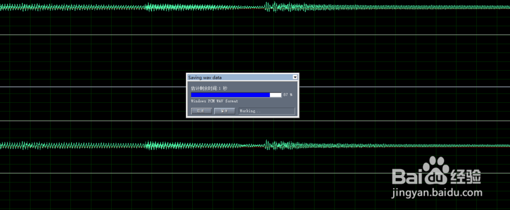 如何用Cool Edit来剪辑音乐，简单应用。