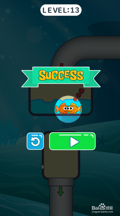 帮帮那两条小金鱼的Level 13如何过关?