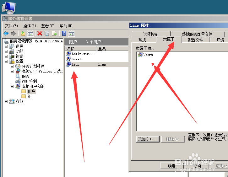 如何进行LVN文件共享
