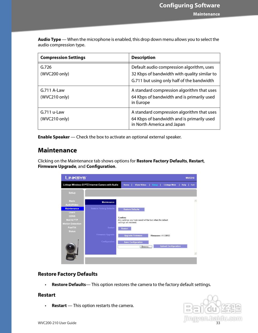 思科交换机WVC200型使用说明书:[4]