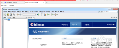 NetBeansIDE如何直接使用外部浏览器运行web项目