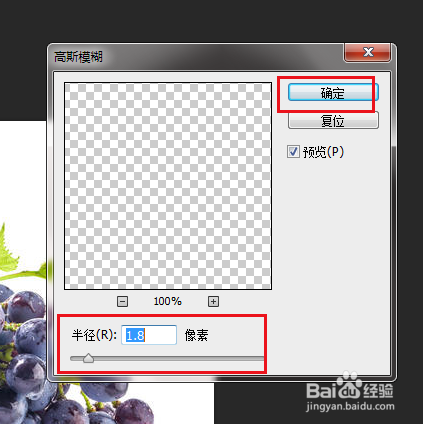 PS如何制作水珠效果
