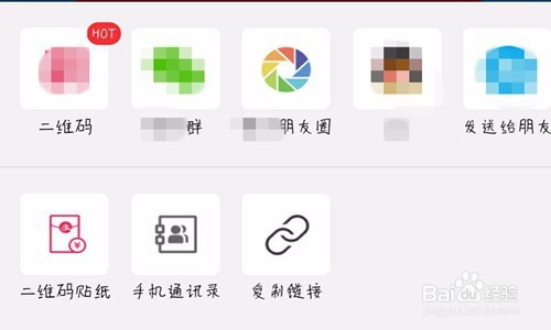 支付宝怎么申请扫码领红包