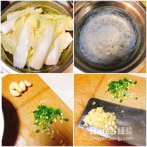 蒜蓉粉丝娃娃菜的做法