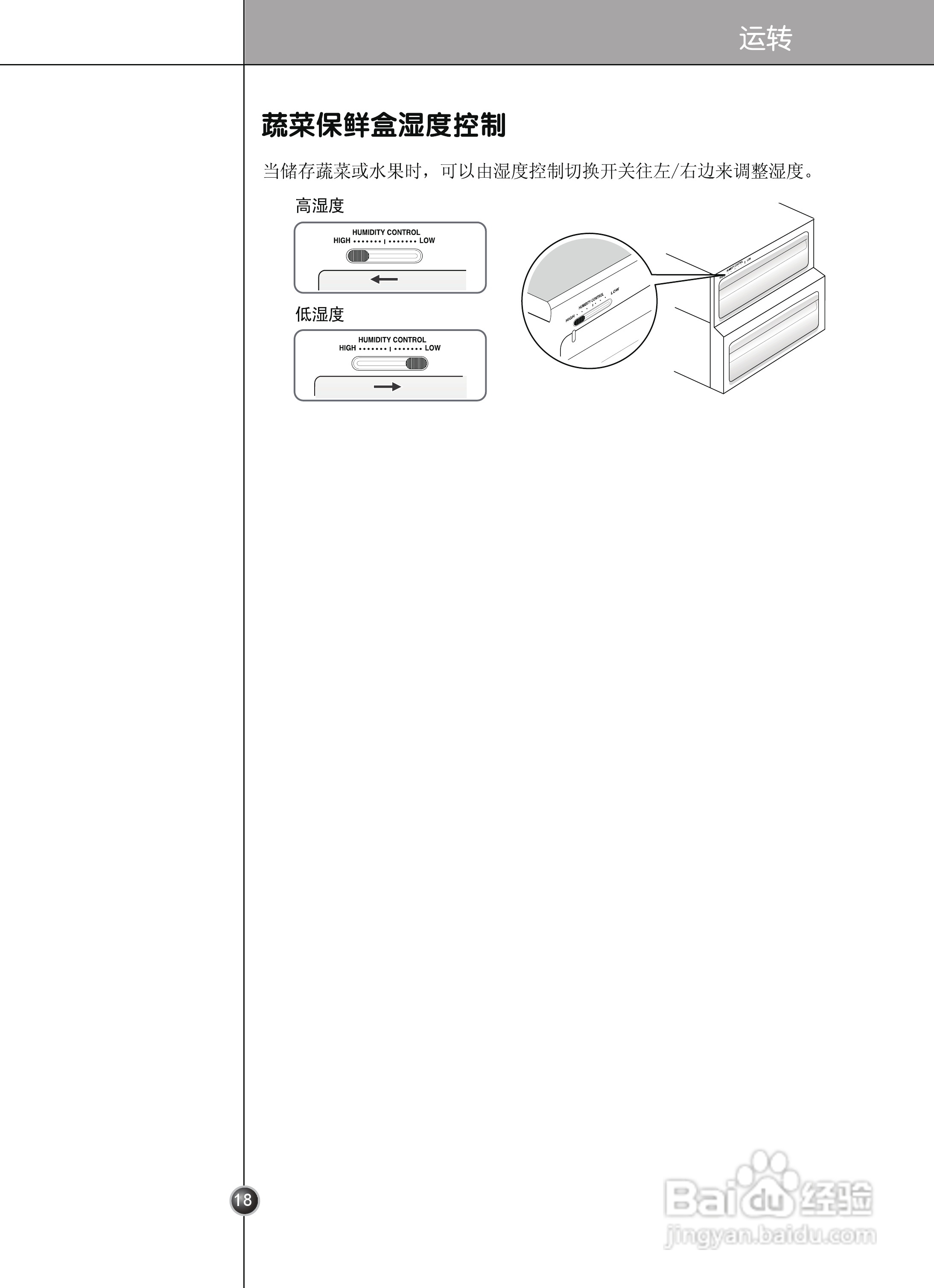 G GR-A2275NRP电冰箱使用说明书:[2]